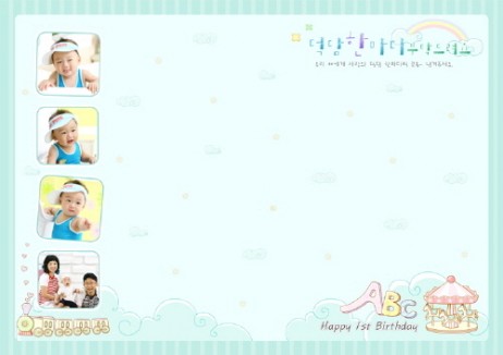 ABC 덕담보드 ABC 덕담보드