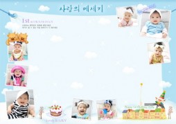 SKY 덕담보드