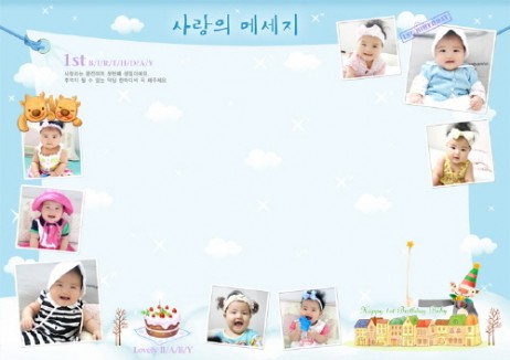 SKY 덕담보드