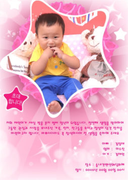 ZZFI_5X7_8D13E82F87B5786