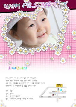ZZFI_5X7_8D13EFE4A0023FF