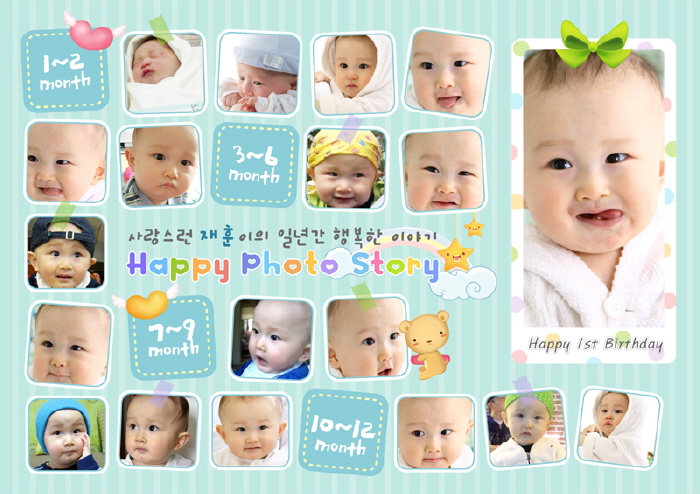 곰돌이하늘날다
