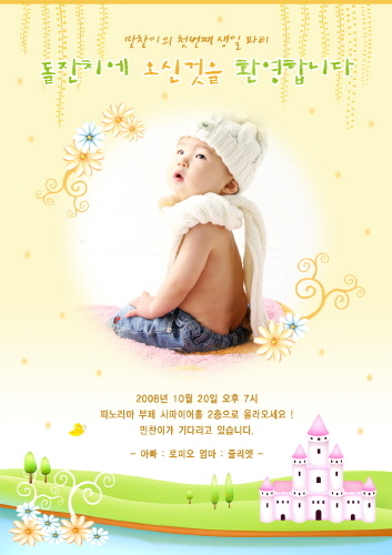 궁전 입구안내문