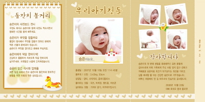 노트 테이블안내문