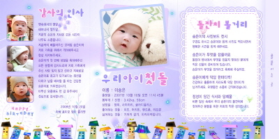 도시속-풍경 테이블안내문
