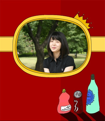 레드와인