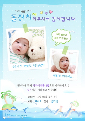 바닷가에서 입구안내문