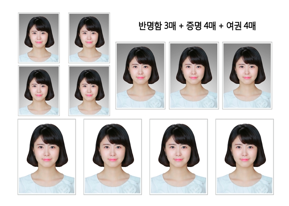 반명함3증명4여권4
