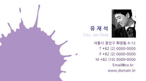 방울페인트
