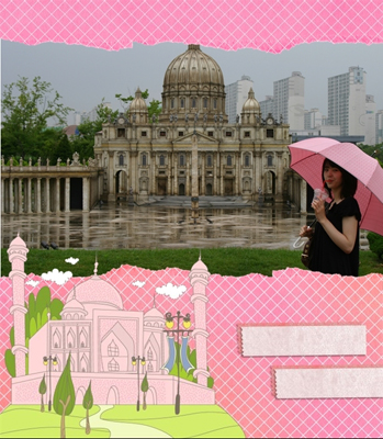 분홍공주