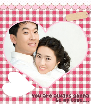 사랑합니다