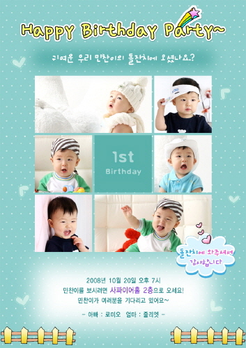 울타리 입구안내문