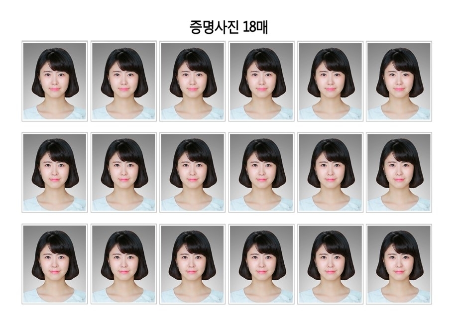 증명사진18매