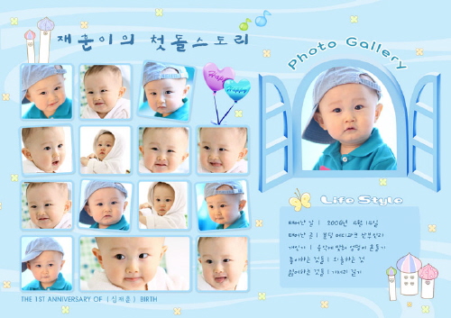 창문을열어다오