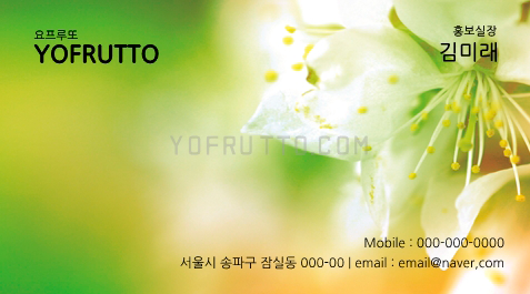 투명글자
