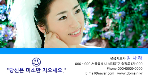파란선하나