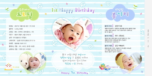 파랑하트 테이블안내문