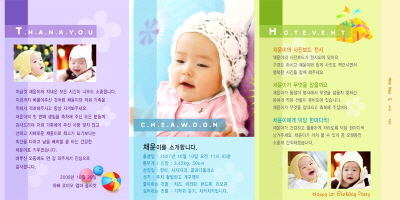 파스텔 테이블안내문