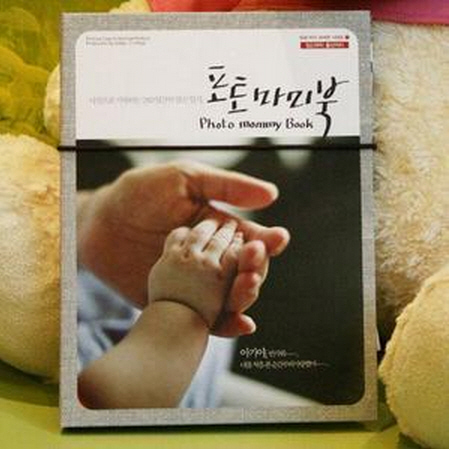 포토마미북