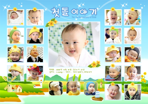 풍차와도산
