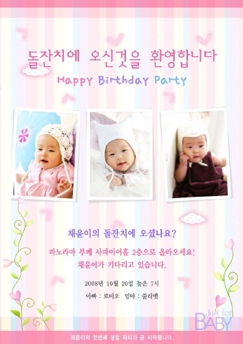 화려한커텐 입구안내문
