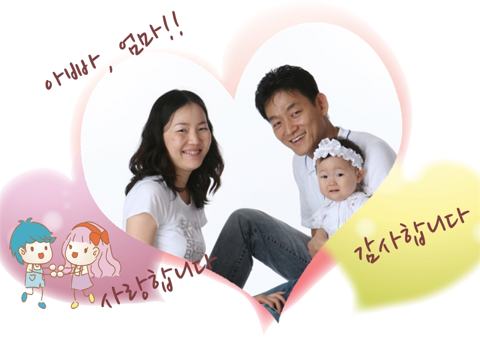 감사의마음2
