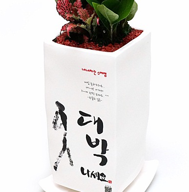 대박