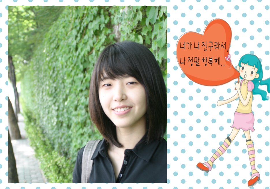친구